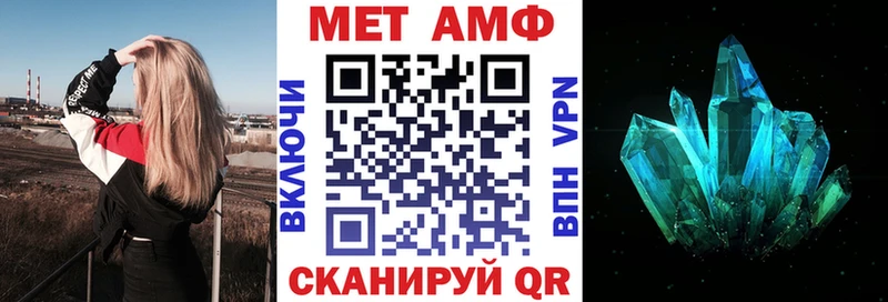 АМФ 98% Купить закладки Сарапул