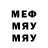Метадон мёд Anarchy Anar