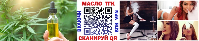 Печенье с ТГК конопля Купить закладки Сарапул