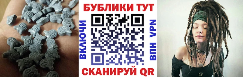 Купить закладки  Сарапул  ЭКСТАЗИ MDMA 