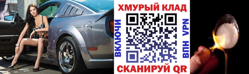 Героин гречка  Купить где  Сарапул 