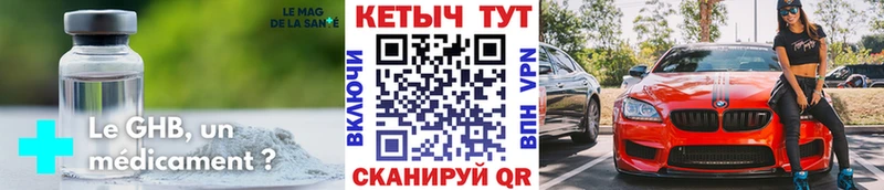 КЕТАМИН VHQ Купить закладки Сарапул