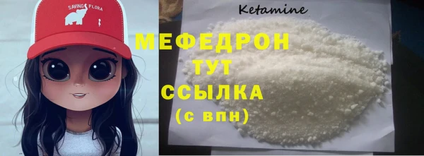 мяу мяу мука Корсаков