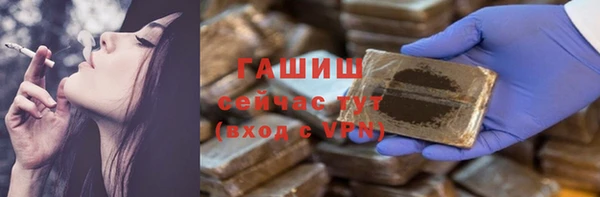 гашиш Костерёво