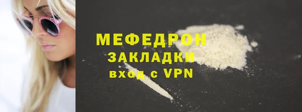 мескалин Коряжма