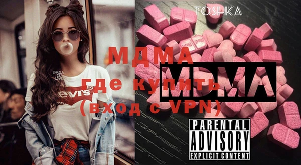 мяу мяу мука Корсаков