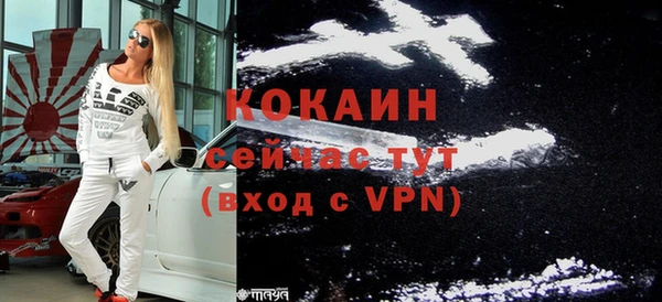 гашиш Костерёво