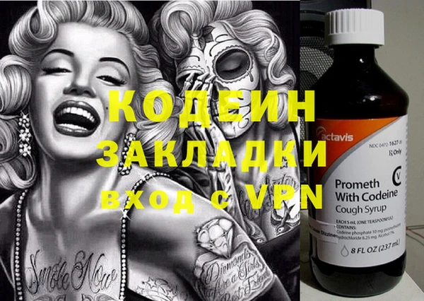 мяу мяу мука Корсаков