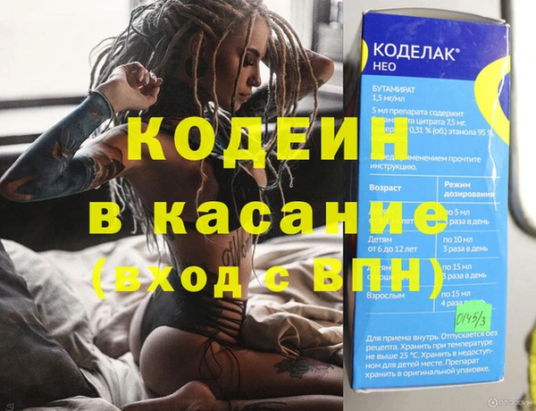 мескалин Коряжма