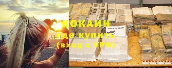 мескалин Коряжма
