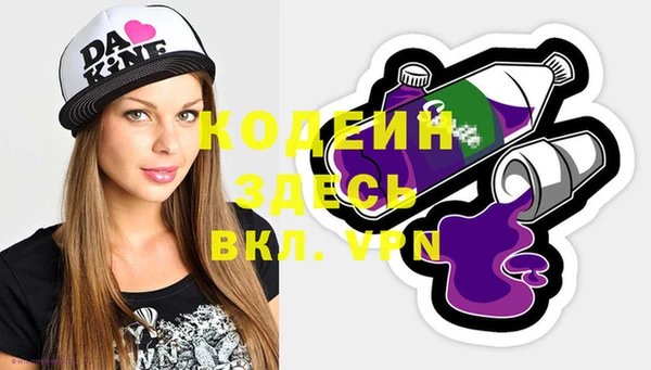 мескалин Коряжма
