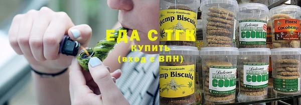 гашиш Костерёво