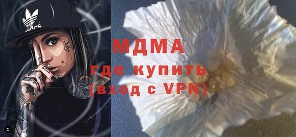 гашиш Костерёво