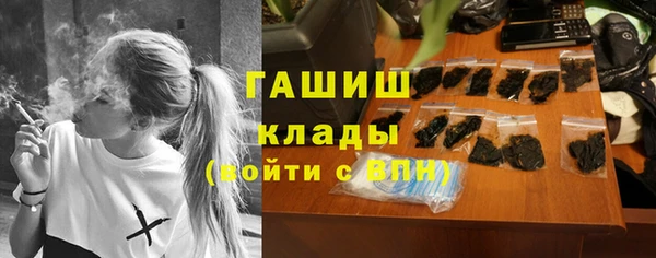 гашиш Костерёво
