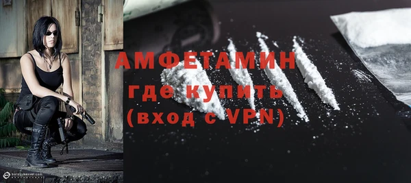 мескалин Коряжма
