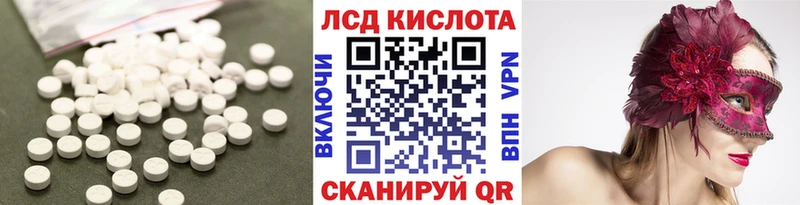 ЛСД экстази ecstasy  Купить где  Сарапул 