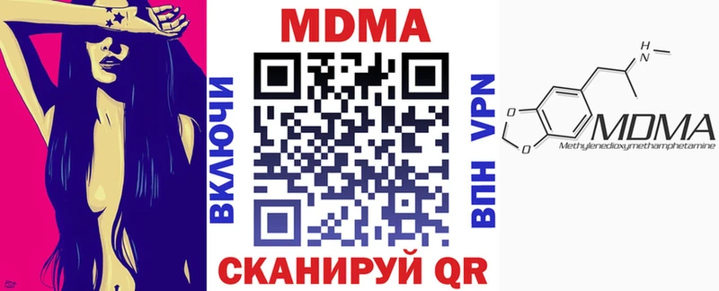 MDMA кристаллы  Купить  Сарапул 