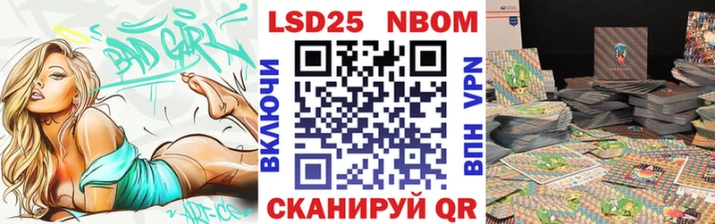Купить закладки  Сарапул  Наркотические марки 1,5мг 