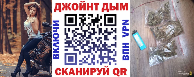 Каннабис сатива  Купить  Сарапул 